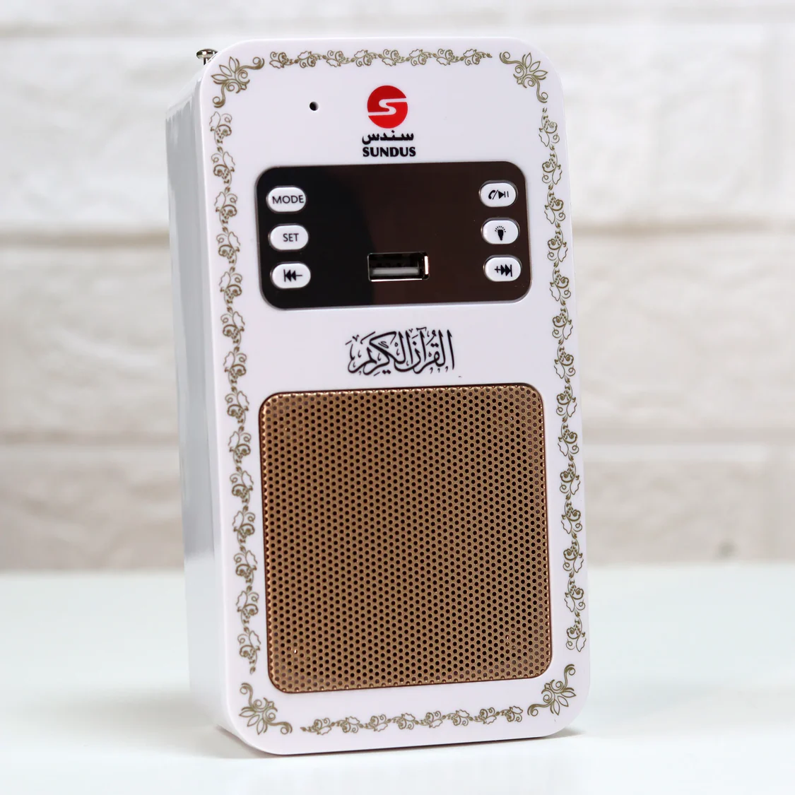 Wall-Mounted Qur'an Speaker